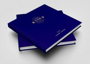 北京精裝書樣本畫冊(cè)印刷設(shè)計(jì)制作